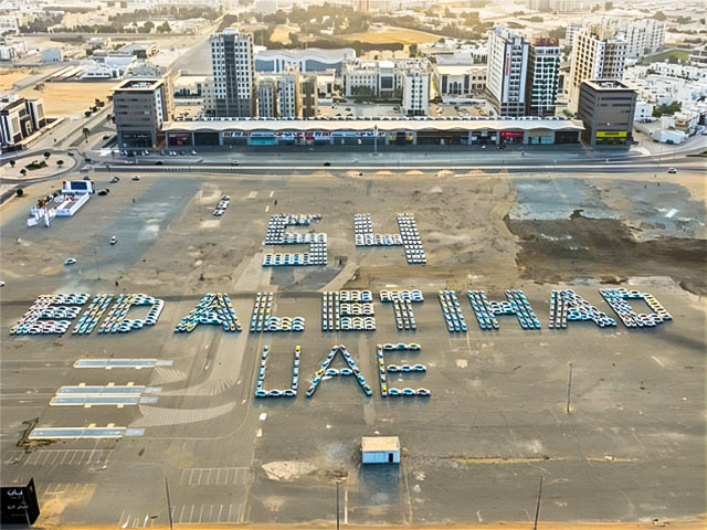 Ajman Breaks Guinness World Record with 603 Cars for UAE National Day 2024